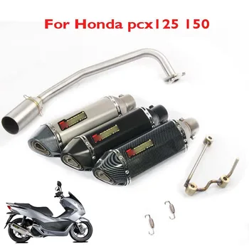 

Slip on Motorcycle pcx125 pcx150 Exhaust Pipe Muffler Pipe Tip Link Connect Pipe Exhaust System for Honda pcx125 pcx150 2011-16