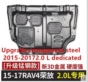 

Suitable for 2015-2017 for Toyota rav4 engine under the plate chassis armor baffle modification