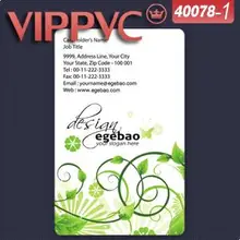 40078-1 Белая пластиковая визитка