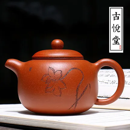 

Yixing Zisha teapot full handmade authentic teapot tea set 235ml
