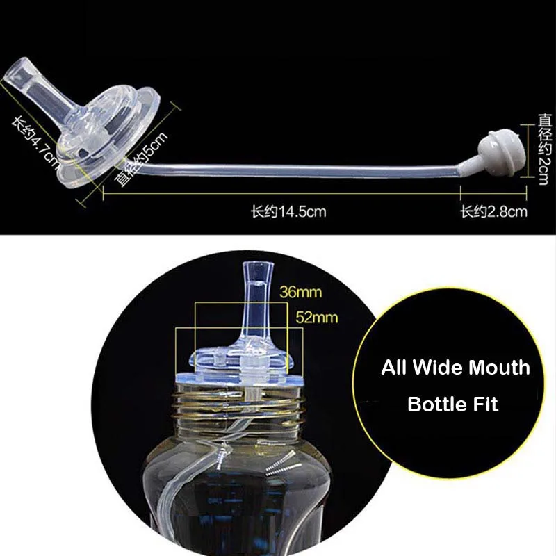 3 шт. детская бутылка кружка с ремнем соломы аксессуары замена широкий рот Калибр силиконовые аксессуары для кормления