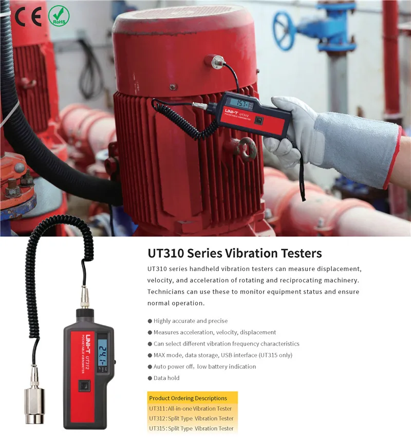 UT311 UT312