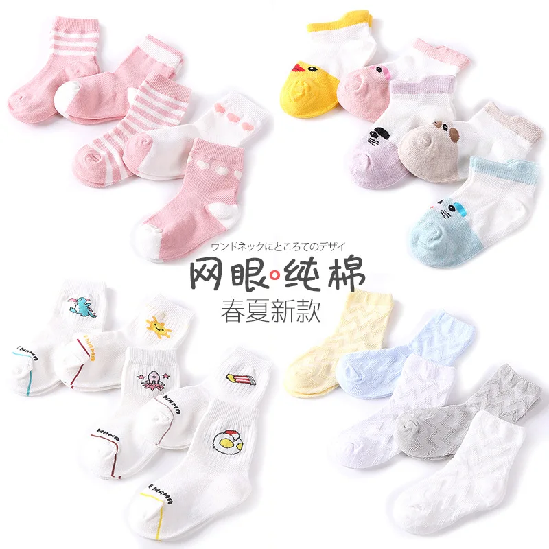 5 пара/лот; носки для малышей; Летние сетчатые хлопковые носки в горошек в полоску для новорожденных девочек и мальчиков; детские носки для От 1 до 11 лет