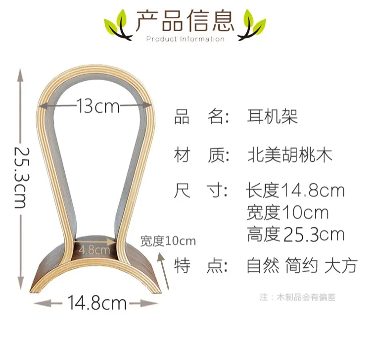 Карбоновая деревянная подставка для наушников, держатель для гарнитуры, универсальная вешалка для наушников, кронштейн для дисплея, вешалка для всех наушников