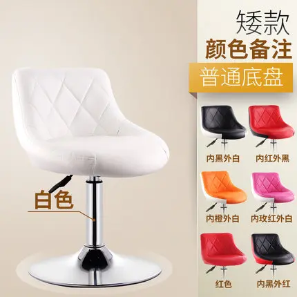 Louid модный барный стул современный простой подъем домашний стул стол спинка стул креативность - Цвет: Color remark