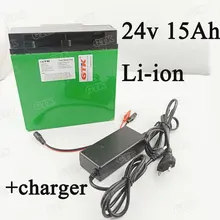 24 v 15Ah литий-ионный аккумулятор Перезаряжаемый для источника питания постоянного тока Резервное копирование ИБП Аккумулятор для хранения инвалидных колясок+ 2A зарядное устройство Лидер продаж