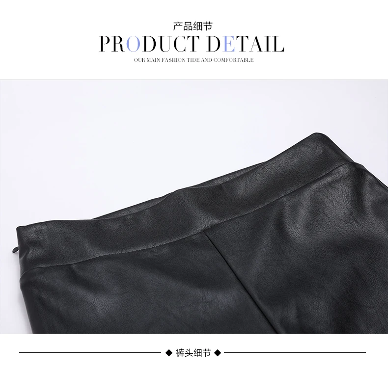 black leather pants (15)