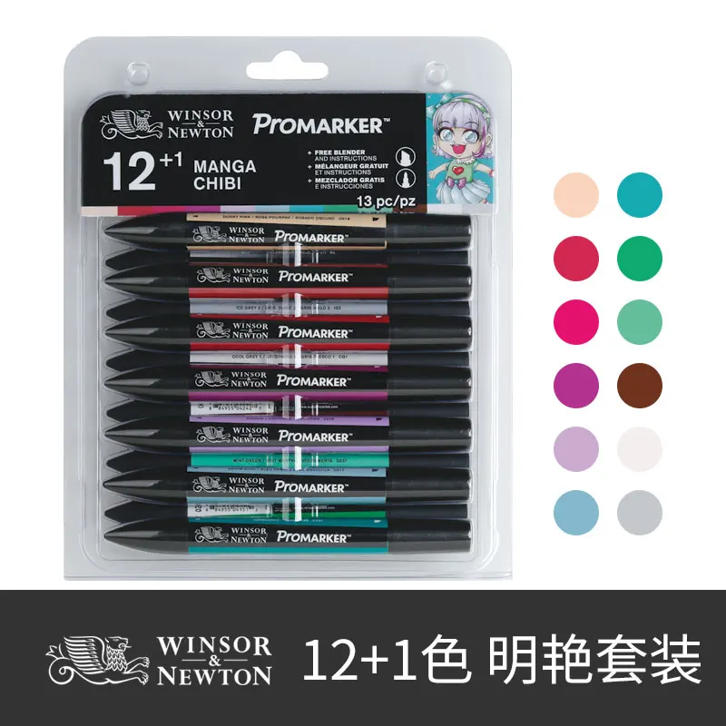 WINSOR& NEWTON двойной наконечник на спиртовой основе Promarkers двухсторонняя тонкая/наклонная ручка для художественного маркера для художников принадлежности для рисования - Цвет: 13pc manga chibi