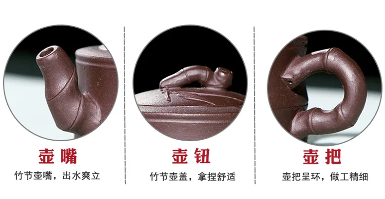 Teaware от первого лица источник сырой руды из фиолетовой глины бамбуковый лист бамбукового сечения из бамбукового волокна, с узелками горшок ручной работы чайник