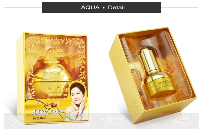 gold-snail-lotion-ad_04