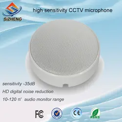 Sizheng cott-s30 Высокочувствительный подавление шума-35db CCTV Аудио Микрофон подобрать HD звук монитор для камеры безопасности