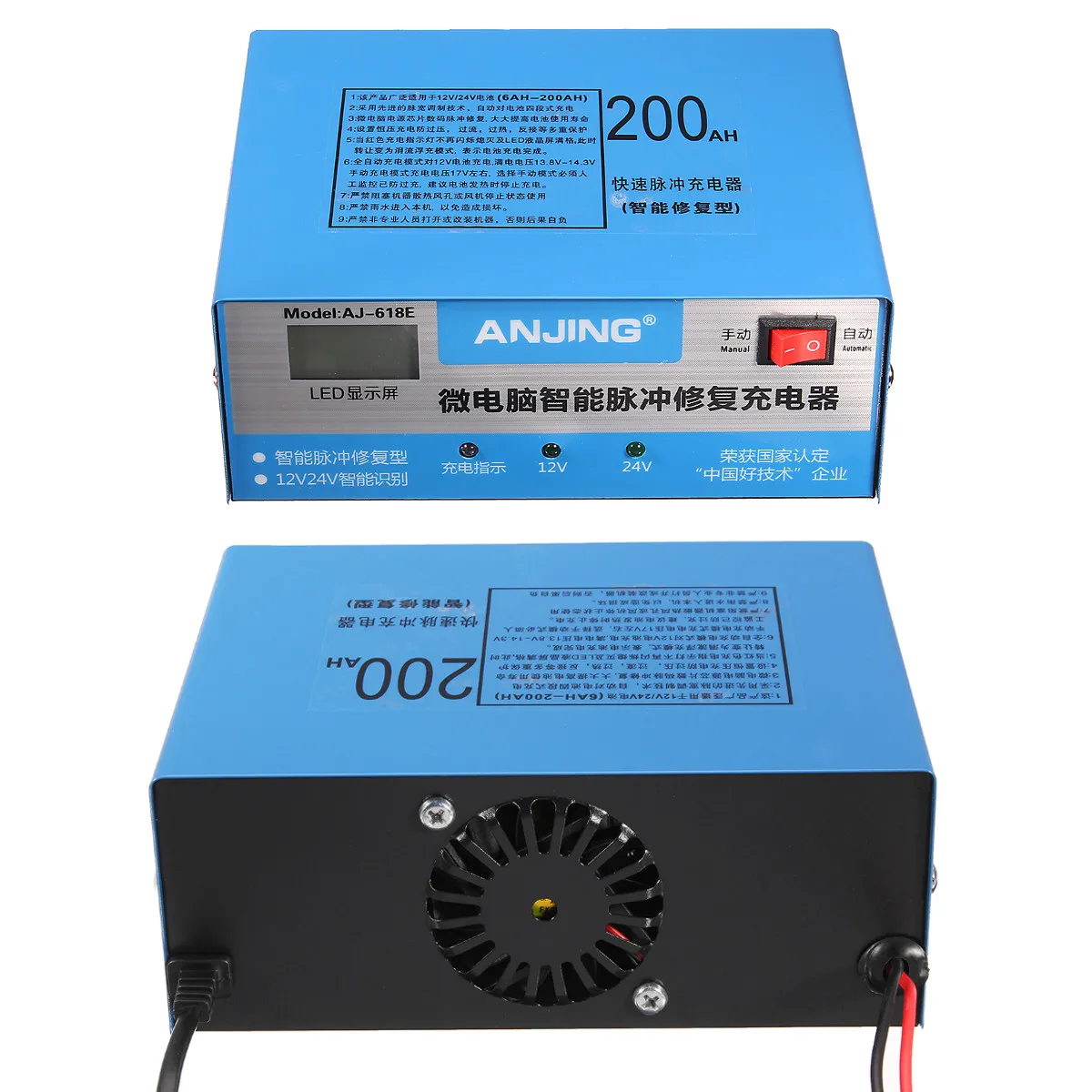 Car Battery Charger Automatic Intelligent Pulse Repair 130V-250V 200AH 12/24V With Adapter