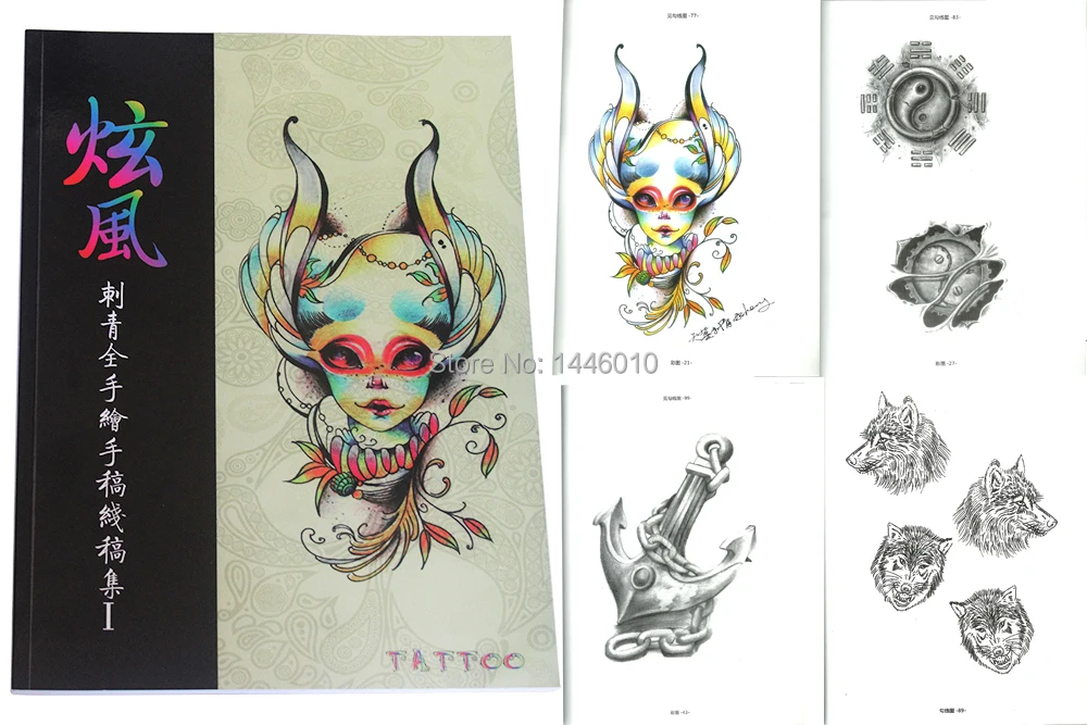 Yuelong Tattoo Supply Wholesale Free Shipping New Pro Xuan Feng Tattoo