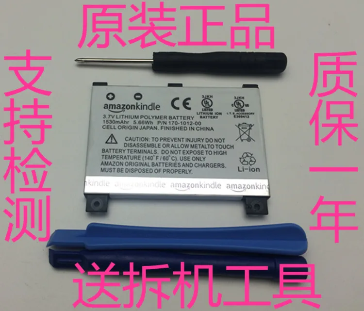 Оригинал для amazon kindle DX DXG S11S01A KINDLE 2/DX (только 3G) батарея электронных книг 3 7 v 1530mAh