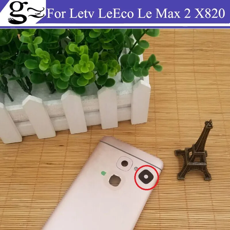 Max 2 X820