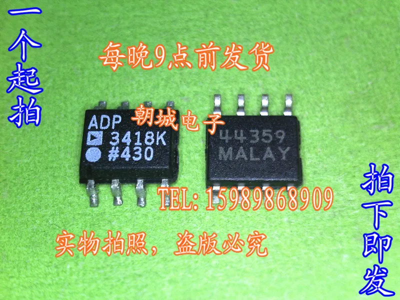 New and original ADP3418K ADP3418J ADP3418 Computer chips|chip sop|chip ...
