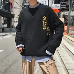 Осень и зима 2018 новые Мужская мода прилив улица характер узор круглый вырез горловины пуловеры Свободные свитеры M-XL