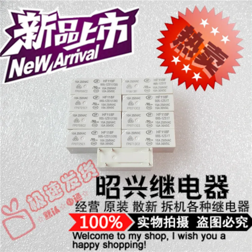 10PCS HF118F 005 1ZS1 relay JQX 118F 005 1ZS1T 5 feet a group of ...