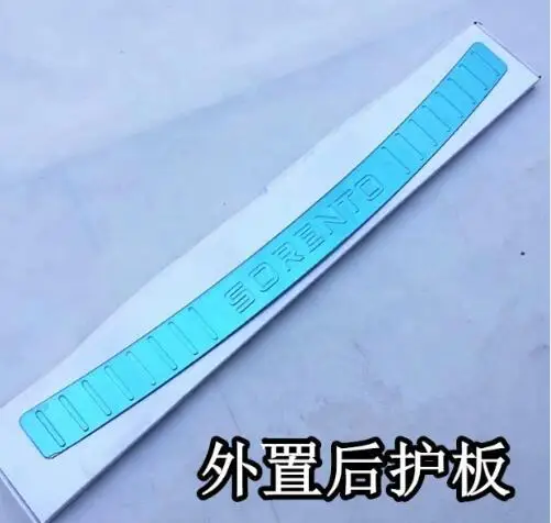 

for 2013 2014 KIA sorento car of style Car styling steel stainless outer rear bumper protector Sill