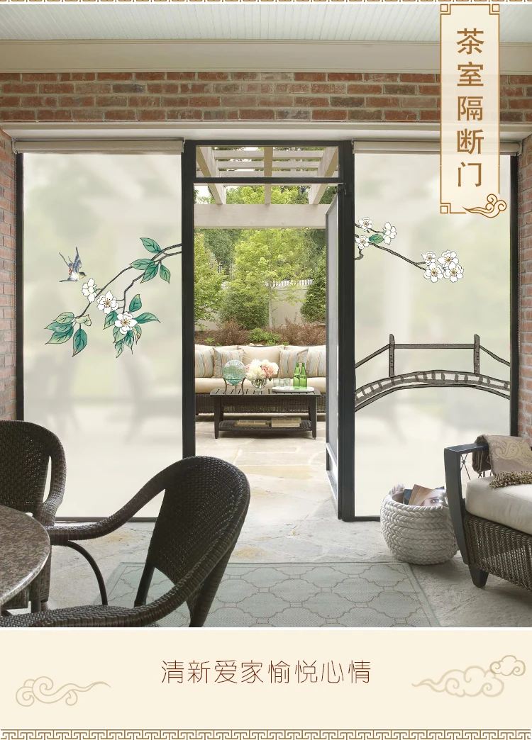 Новый элегантный в китайском стиле стеклянная пленка матовая прозрачный материал непрозрачная наклейка чай ванная комната оформление
