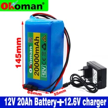 Okoman 12V аккумулятор большой емкости 12v 20ah 18650 литиевая батарея Защитная плата 12v 20000mAh емкость+ зарядное устройство