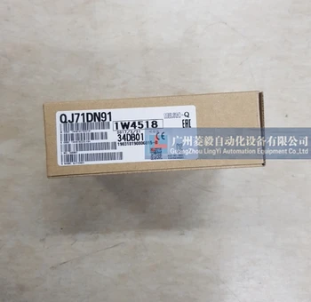 

PLC QJ71DN91 (new original) new in box with one year Warranty