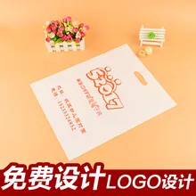 200 шт. W40* H50cm(15,7 '* 19,7') логотип печати пластиковые Упакованные мешоки/ручка одежда сумки с логотипом/логотип пакет на заказ