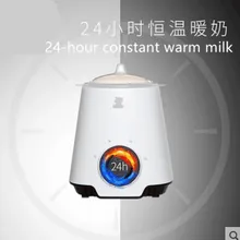 Большой диаметр три в одном многофункциональный теплый молочный подогреватель умный нагреватель стерилизатор термостат