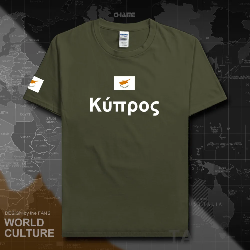 HNat_Cyprus01_T01militarygreen