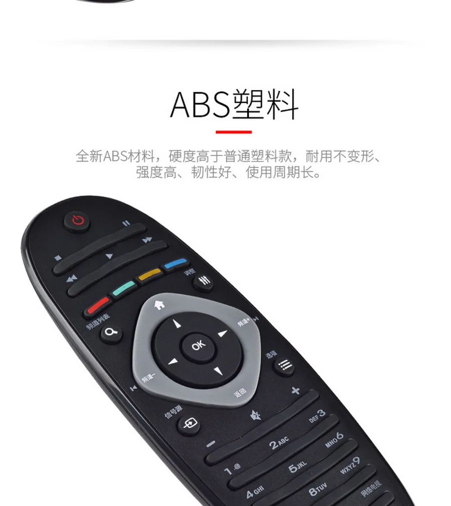 50 шт. универсальный пульт дистанционного управления для Philips tv/DVD/AUX пульт дистанционного управления