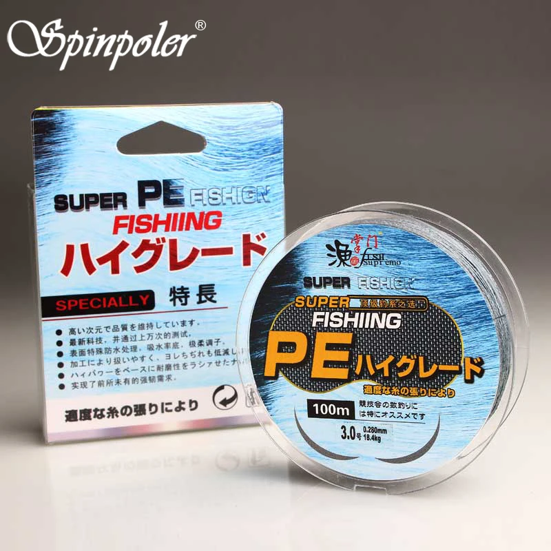 Леска рыболовная плетеная из ПЭ 4 нити 100 59 кг 5 6 м|multifilament line|4 strandsfishing line |