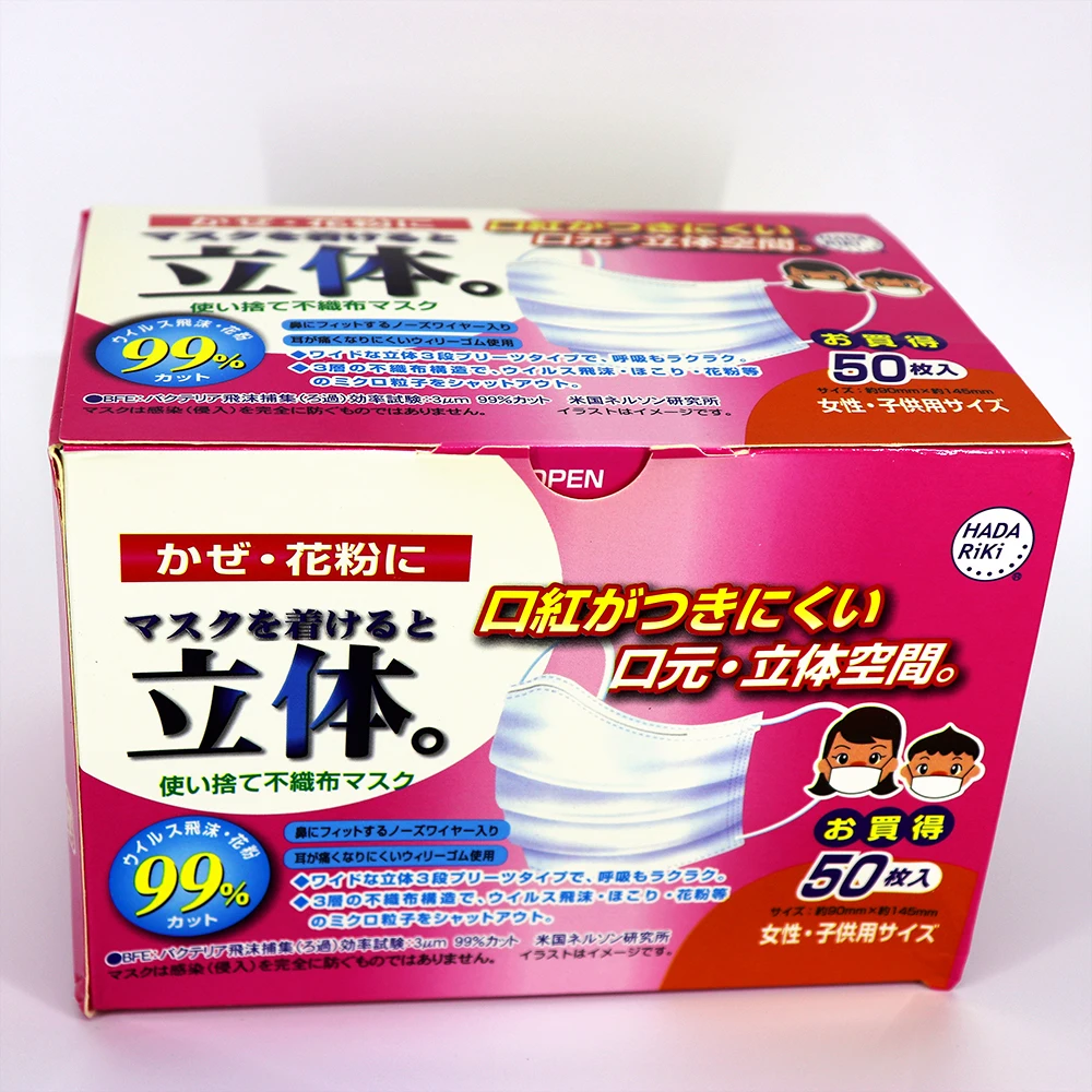 surgical mask japan surgical mask japan