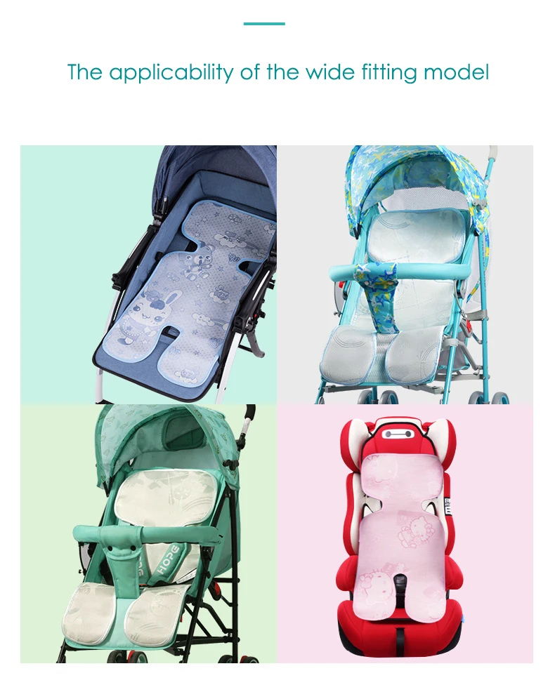 Детские летние подушки сиденья для коляски, ледяные шелковые крутые коврики, удобные детские аксессуары для детских колясок