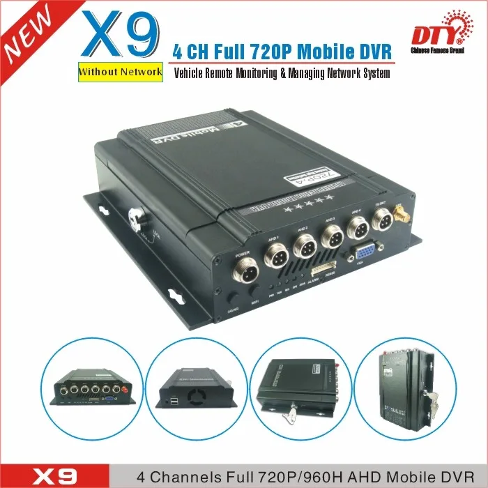 X9 (базовая модель), 4ch экономичный AHD 720P HDD и sd-карта Мобильный dvr для транспортных средств, автономная версия, без сети