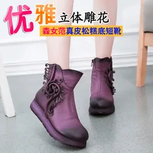 Высококачественная женская обувь; коллекция года; модная Винтажная обувь ручной работы из натуральной кожи на низком каблуке с цветочным принтом; короткие ботинки; женские ботинки; botas huigu; 3078