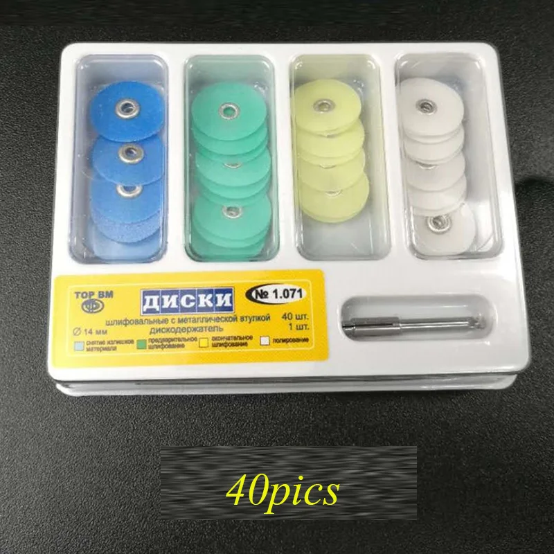 

40pics 12MM Dental Finishing Discs Strips Mandrel Set Dental Supplies Resin Filling Material for Dental Instrument