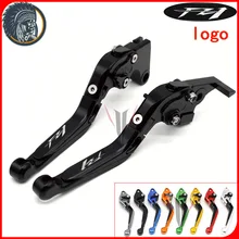 Adequado para yamaha fz1 fazer 2006-2013, para motocicleta, ajustável, dobrável, extensível, embreagem, logotipo fz1