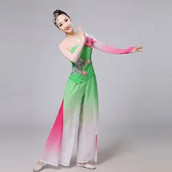 Для женщин Элегантный Китайский народный танец костюмы блёстки вышивка Hanfu Yangko/зонтик/вентилятор классические танцевальные для