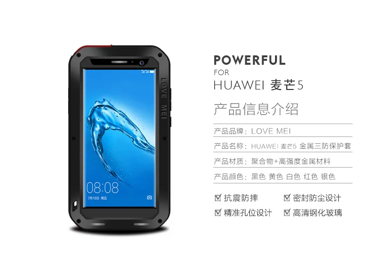 huawei-5_13