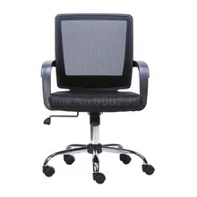 Фирменное компьютерное кресло, домашнее современное простое офисное кресло, Сетчатое кресло, поворотный стул, кресло для персонала компании