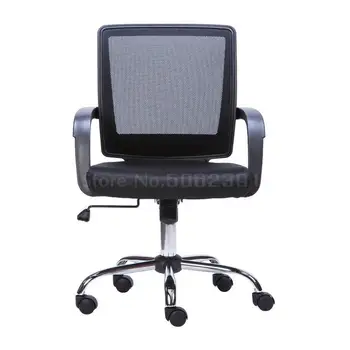 

Brand Computer Chair Household Modern Simple Office Chair Netcloth Chair Rotary Chair Company Staff Chair Seat