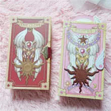 Cardcaptor Sakura Kinomoto Таро Волшебная книга 2 версии с Клоу карты набор в коробке косплей реквизит коллекционные вещи подарок для детей девочек