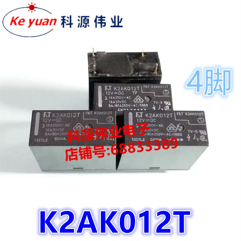 

F.T-K2AK012T 12VDC relay 4 feet A group of normally open Spot