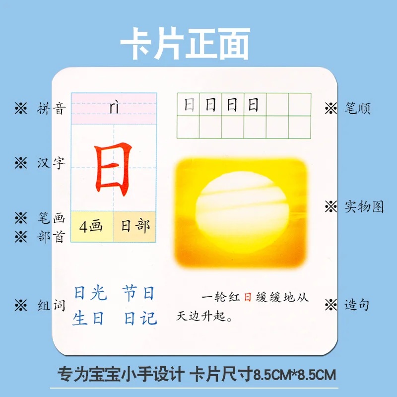 Новые 5 коробок/набор, китайские персонажи карты для начинающих учащихся и детей с китайской фраза, hanzi карты и пин Инь