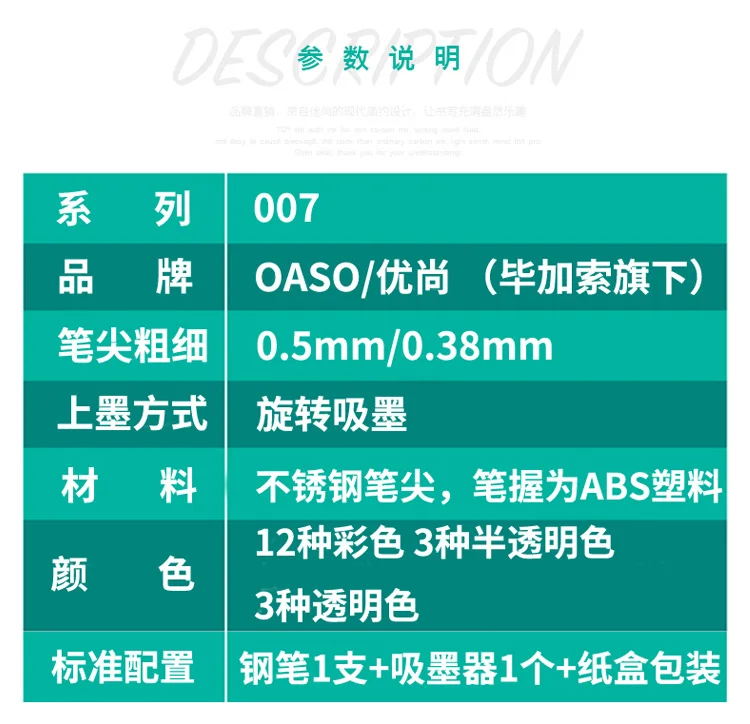 OASO S007 Терминатор стильная авторучка 15 цветов на выбор перо 0,5 мм бизнес офисные принадлежности с бесплатной доставкой