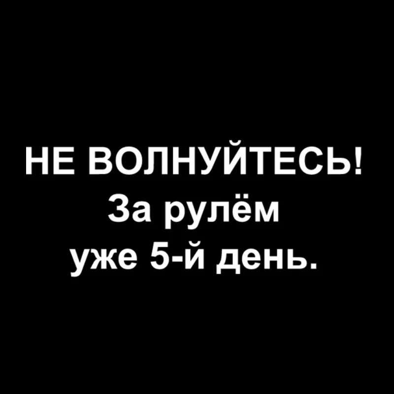 Тюнинг Автомобильная Наклейка 3D виниловая оболочка для авто товары украшение