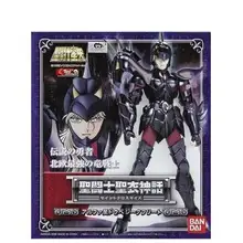 Bandai Saint Seiya Cloth мифологии Nordic Бог истребитель двойной дракон Dubhe Альфа Зигфрид старый миф S59