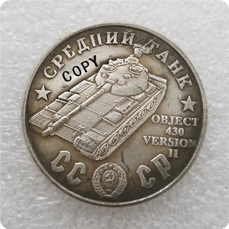 TAHK77 1945 CCCP СССР 100 рубля средние танки копия монет - Color: TAHK77