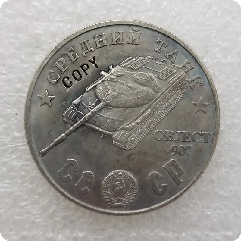 TAHK57 1945 CCCP СССР 100 рубля средние танки копия монет - Color: TAHK57