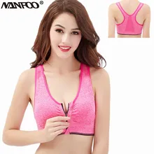 Передняя молния Спортивное нижнее белье женские бюстгальтеры для бега Ударопрочный Йога Бюстгальтеры тренажерный зал фитнес бесшовный укороченный топ пуш-ап без оправы дышащий